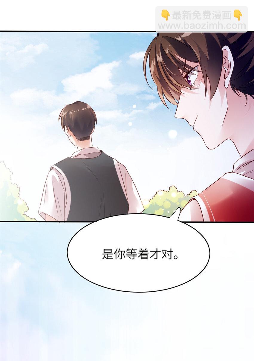33 以眼还眼-第33话
