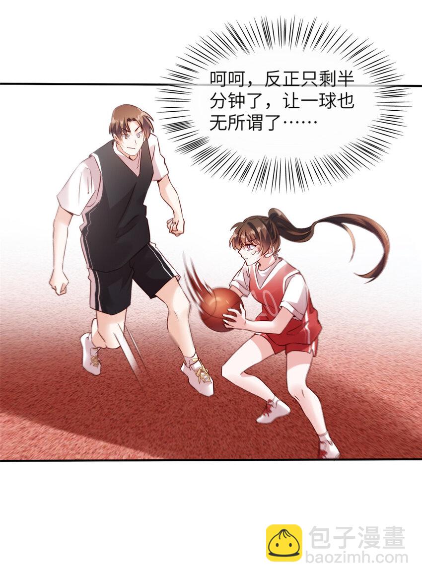 33 以眼还眼-第33话