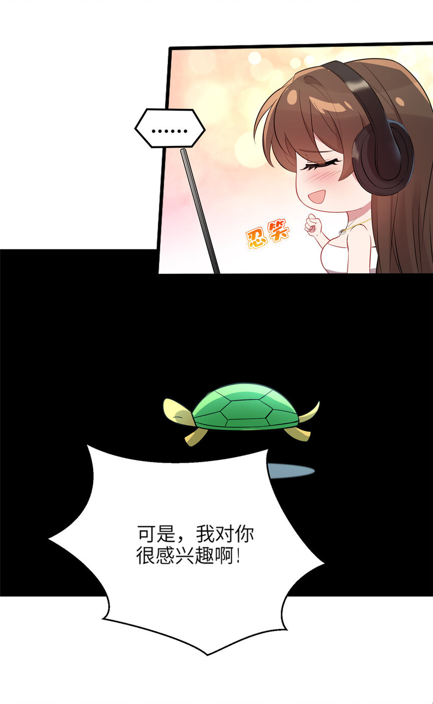 35 费南城等的女人，是谁？-第35话