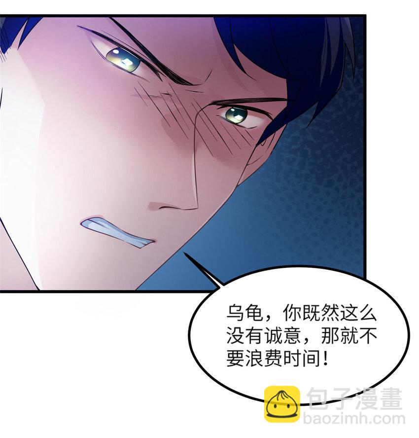 35 费南城等的女人，是谁？-第35话