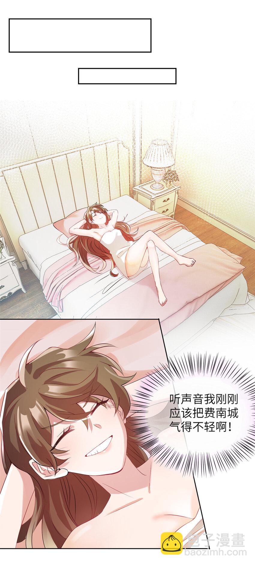 35 费南城等的女人，是谁？-第35话