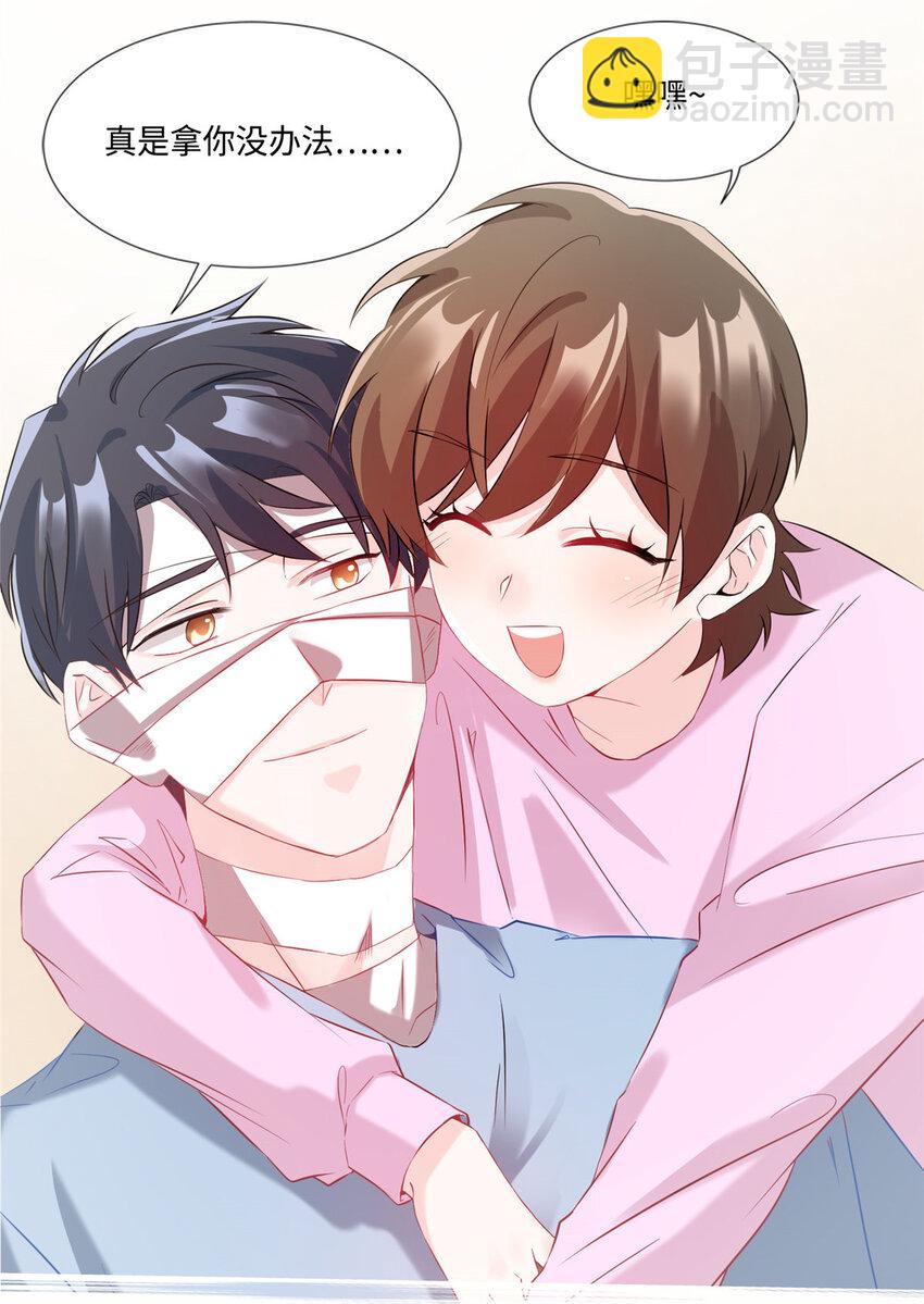 35 费南城等的女人，是谁？-第35话