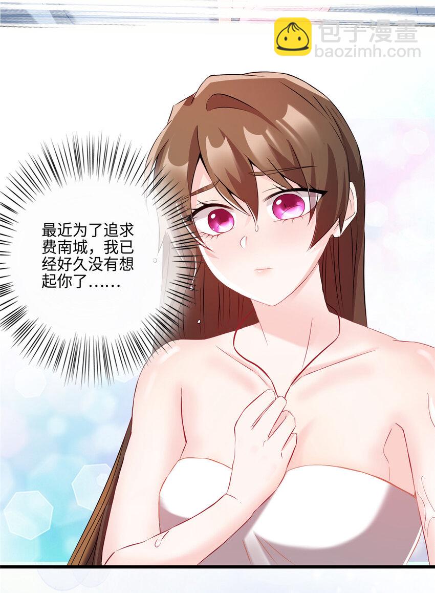 35 费南城等的女人，是谁？-第35话