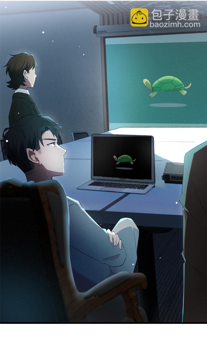 35 费南城等的女人，是谁？-第35话