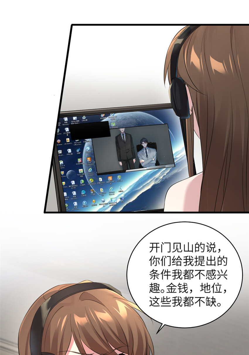 35 费南城等的女人，是谁？-第35话