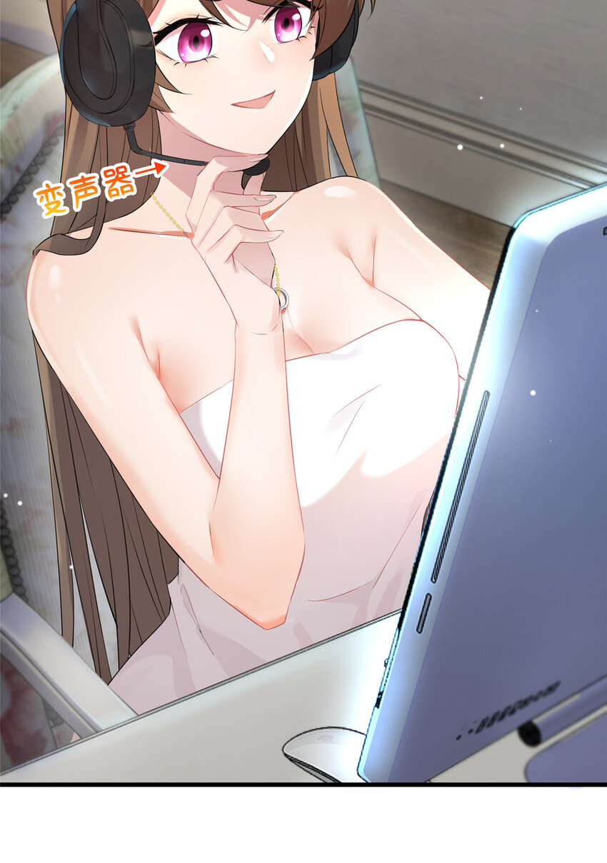 35 费南城等的女人，是谁？-第35话