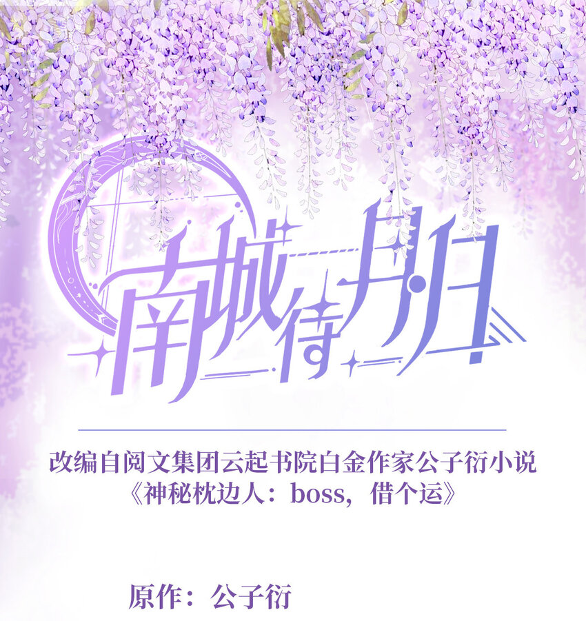 37 最难堪的时刻(1/2)-第37话