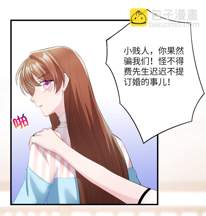 37 最难堪的时刻(1/2)-第37话