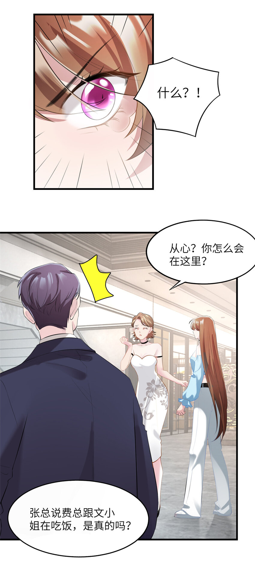 37 最难堪的时刻(1/2)-第37话