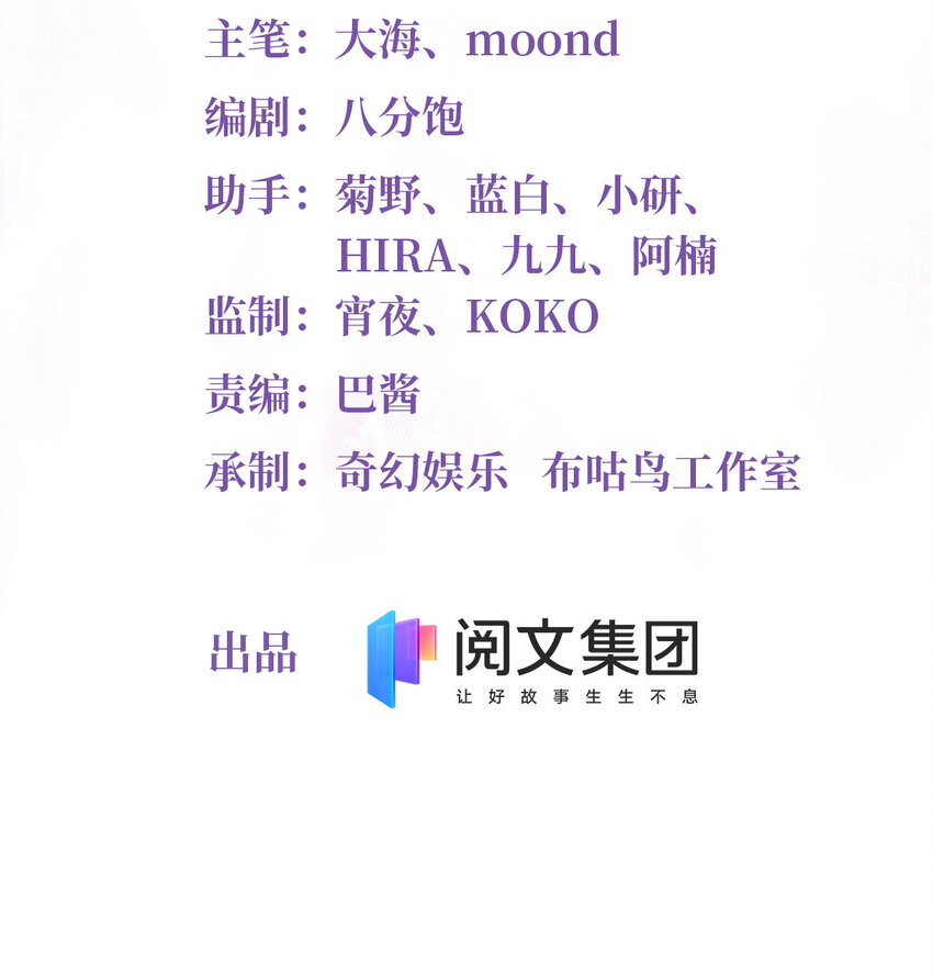 37 最难堪的时刻(1/2)-第37话