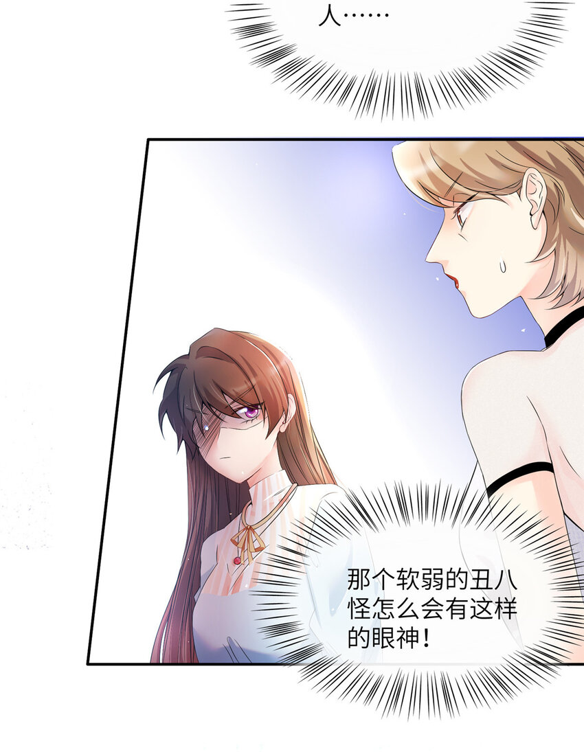 37 最难堪的时刻(1/2)-第37话