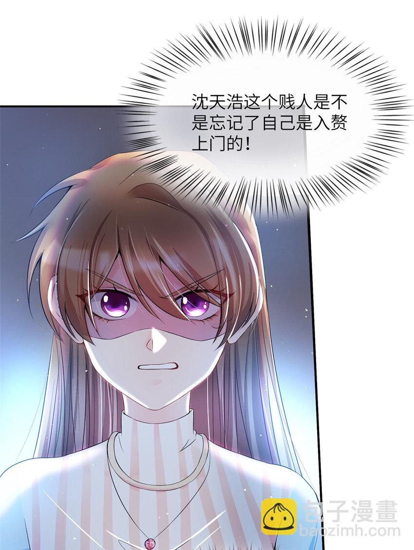 37 最难堪的时刻(1/2)-第37话