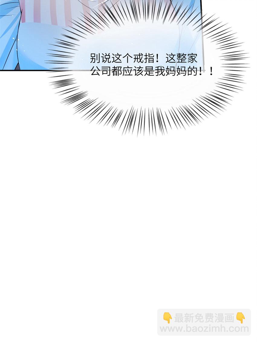 37 最难堪的时刻(1/2)-第37话