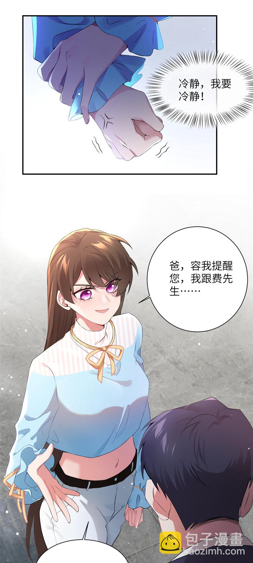 37 最难堪的时刻(1/2)-第37话