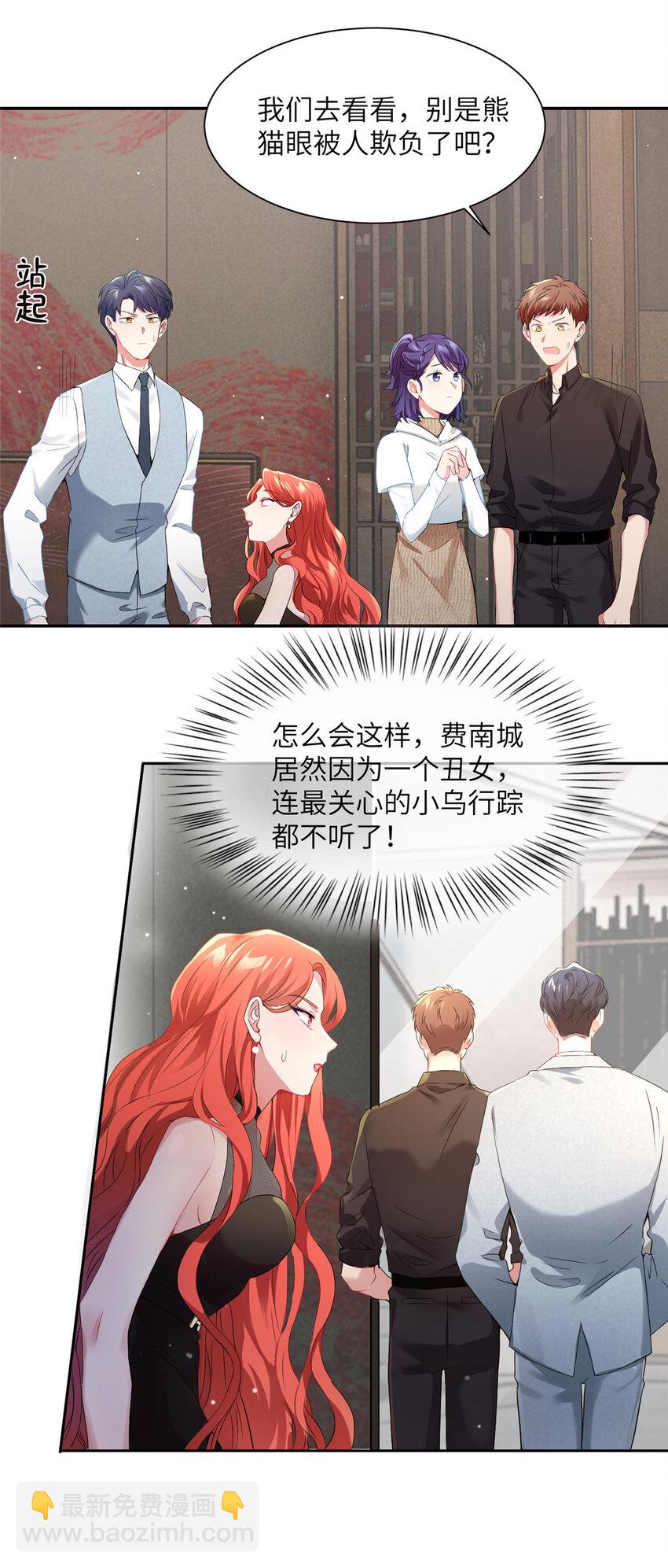 37 最难堪的时刻(1/2)-第37话
