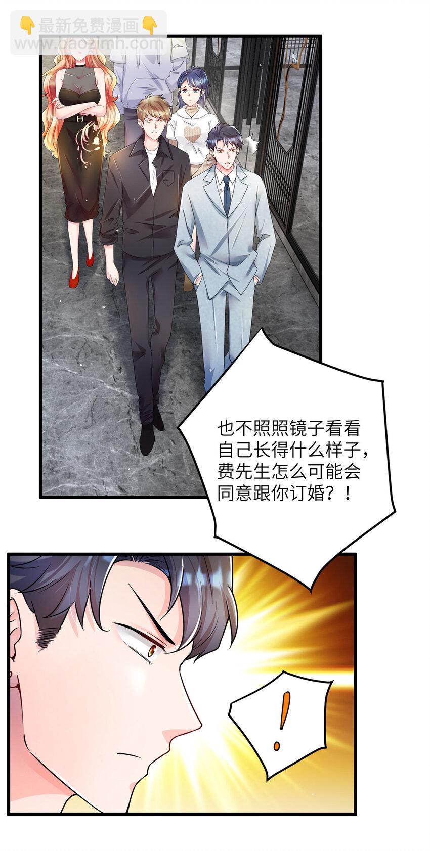 37 最难堪的时刻(1/2)-第37话