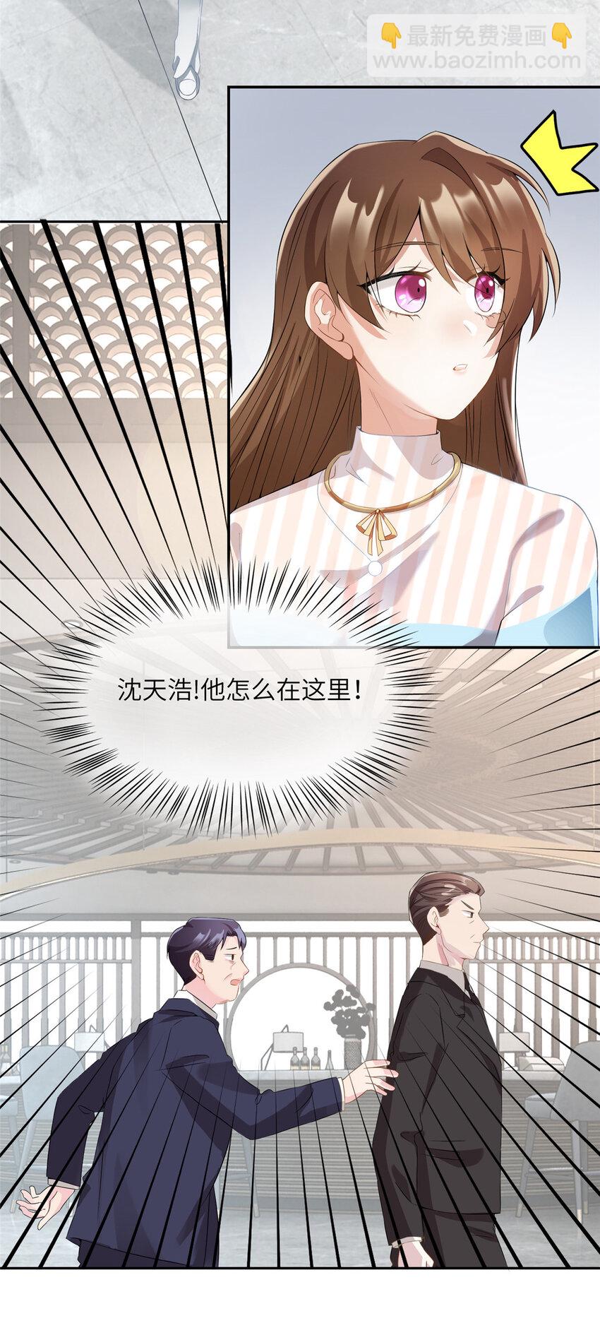37 最难堪的时刻(1/2)-第37话