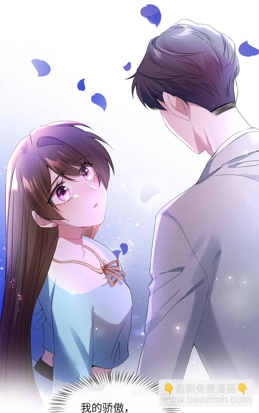 37 最难堪的时刻(1/2)-第37话