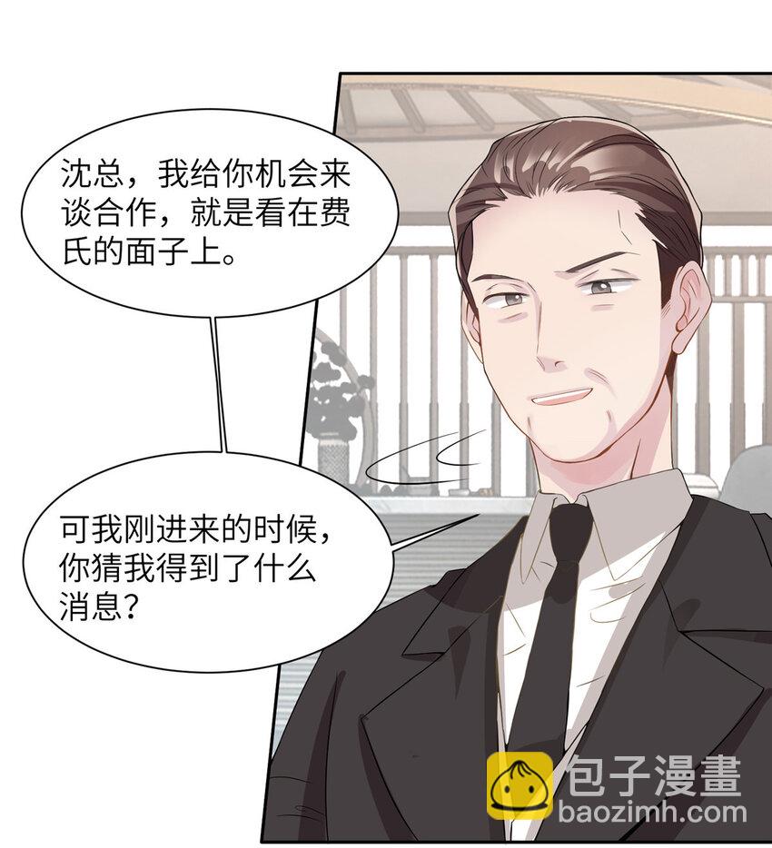 37 最难堪的时刻(1/2)-第37话