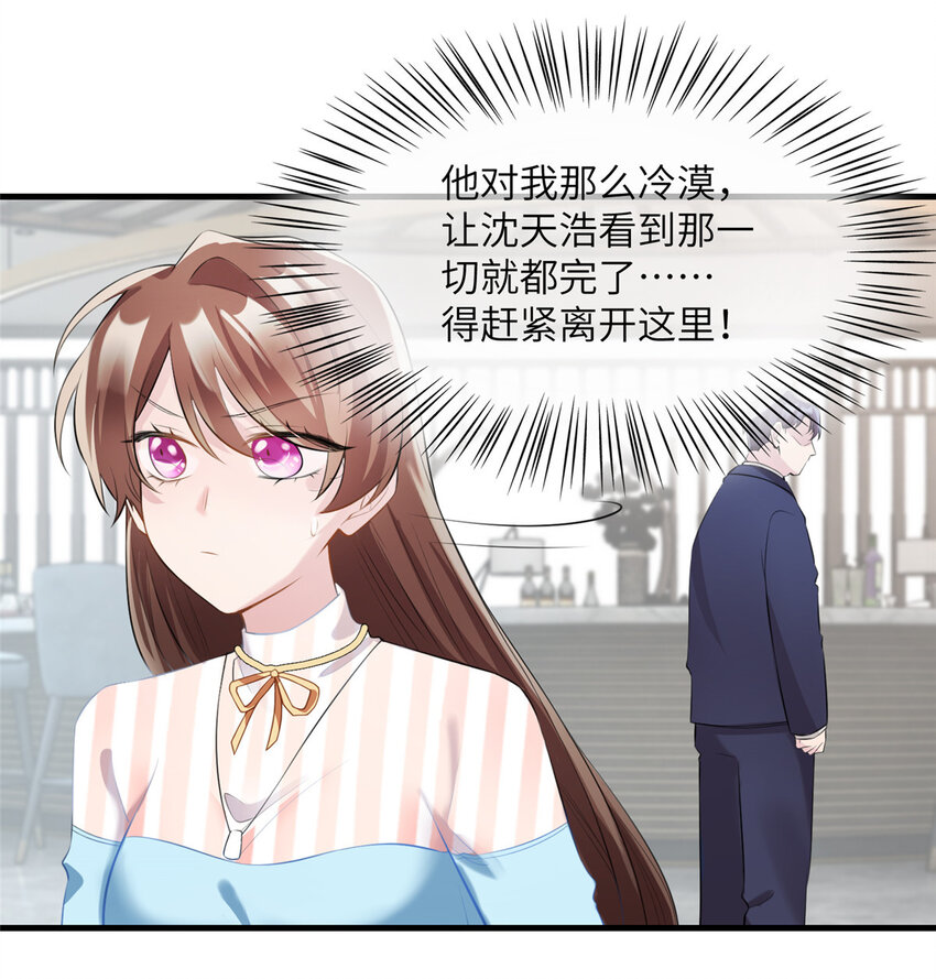 37 最难堪的时刻(1/2)-第37话