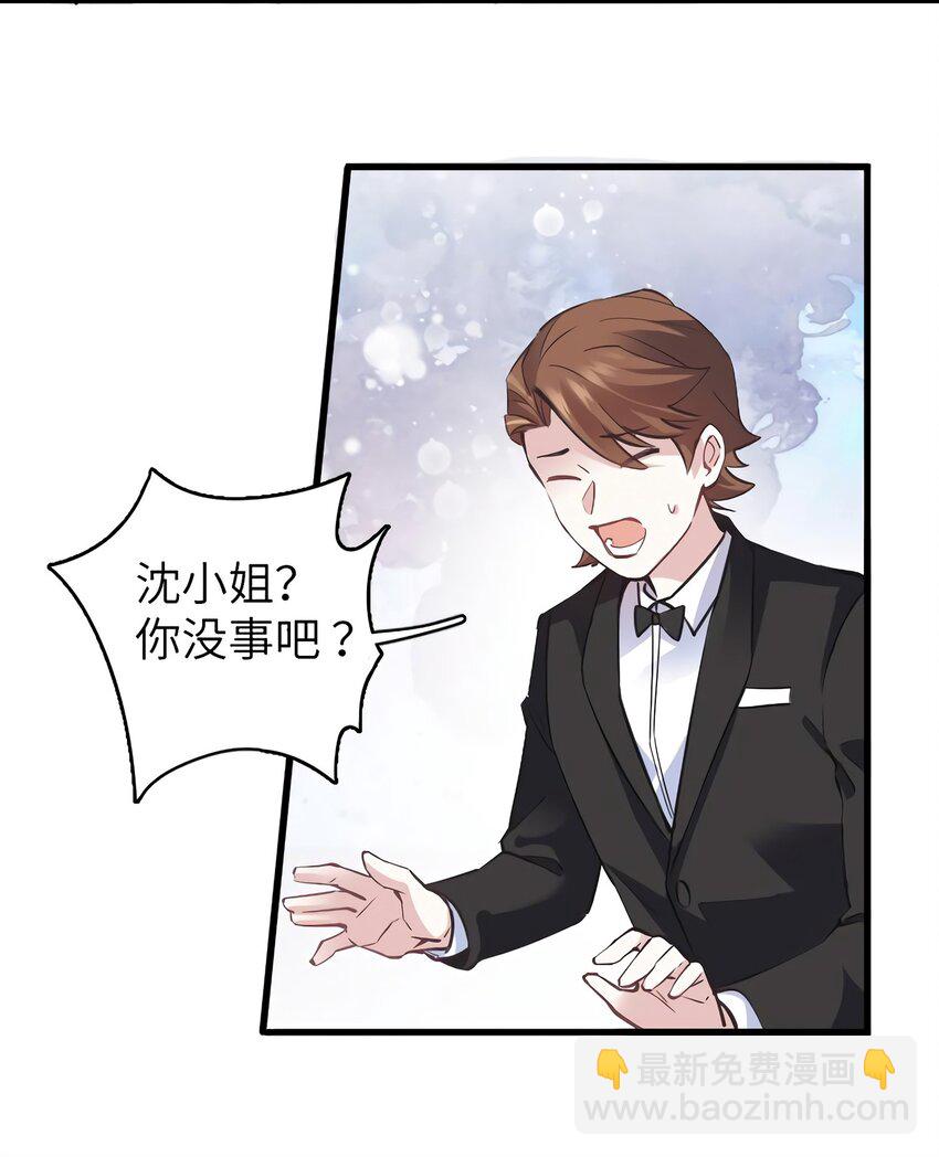 05 我拉的是谁的手？-第5话