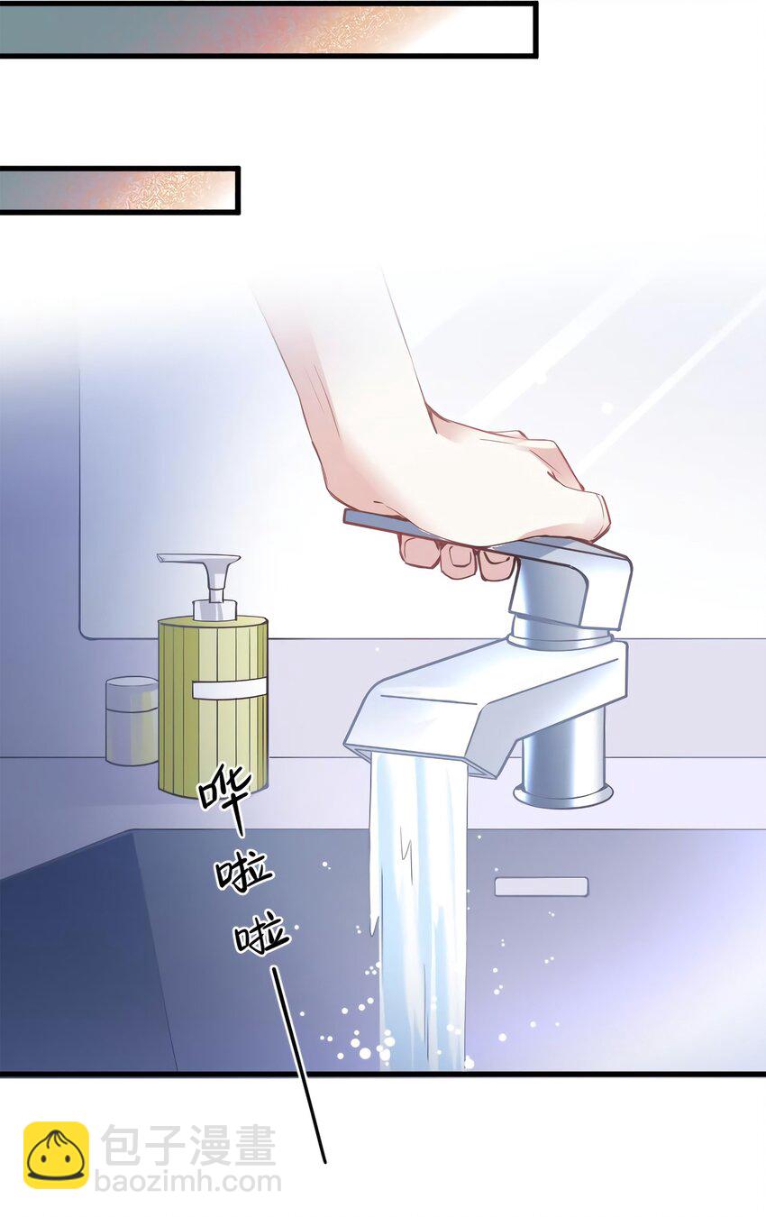 05 我拉的是谁的手？-第5话
