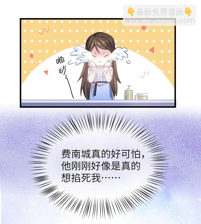 05 我拉的是谁的手？-第5话