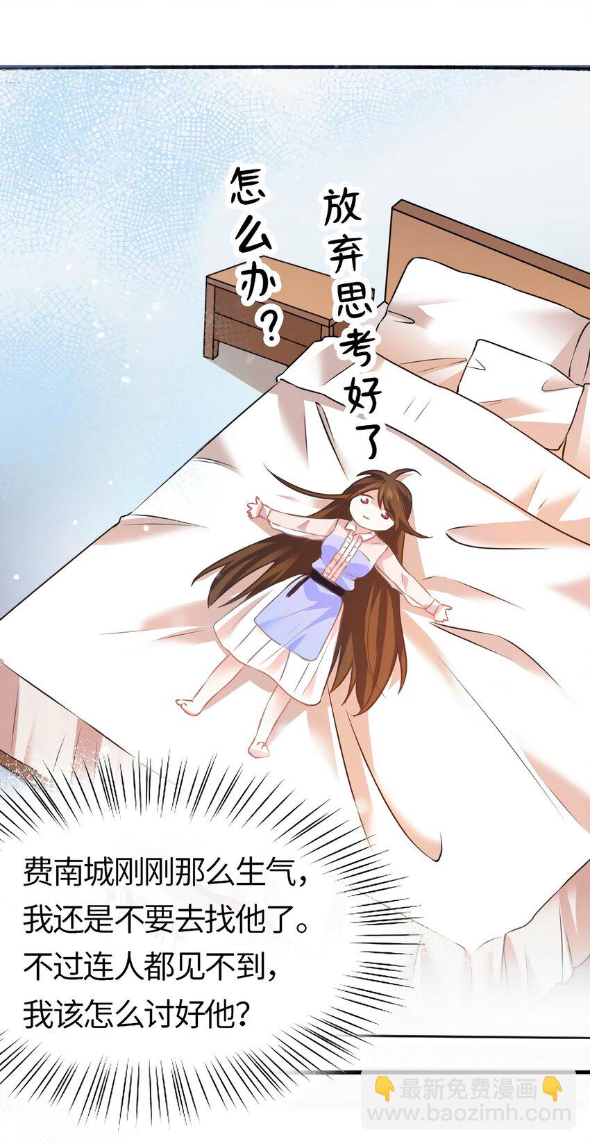 05 我拉的是谁的手？-第5话