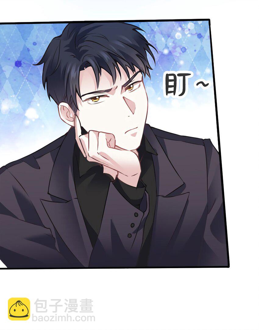 05 我拉的是谁的手？-第5话