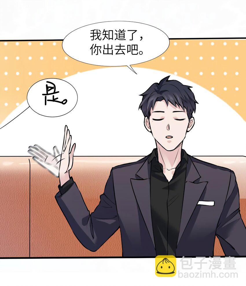 05 我拉的是谁的手？-第5话