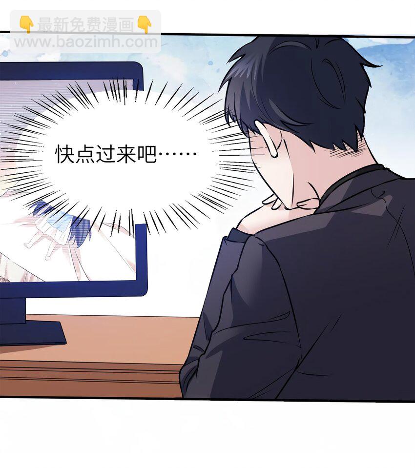 05 我拉的是谁的手？-第5话