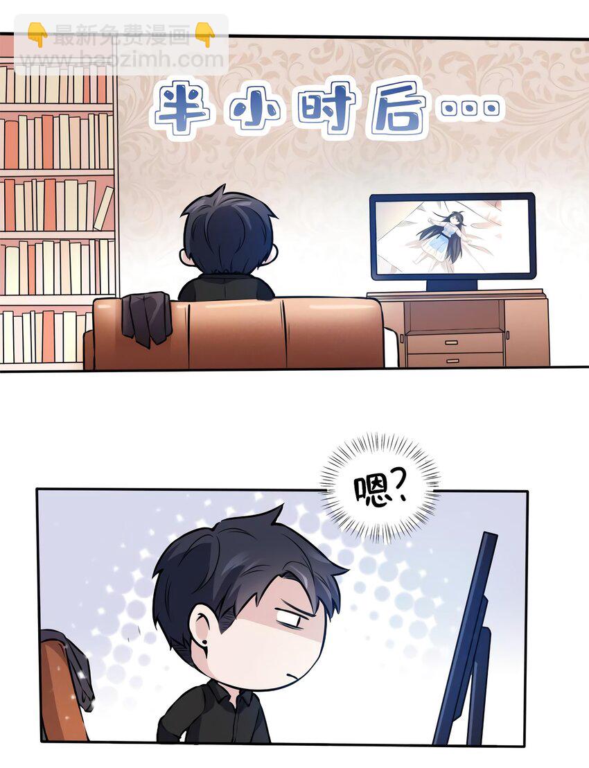 05 我拉的是谁的手？-第5话