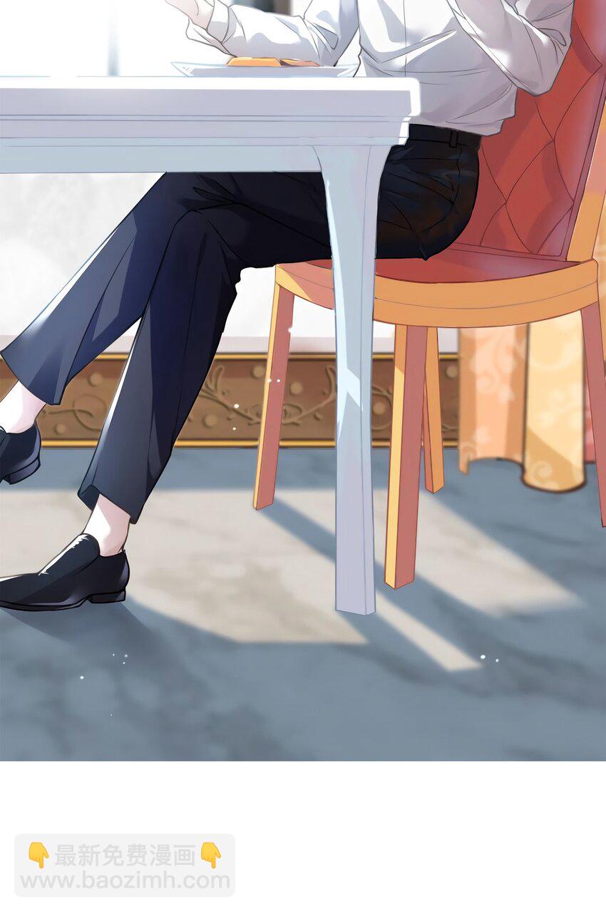 05 我拉的是谁的手？-第5话