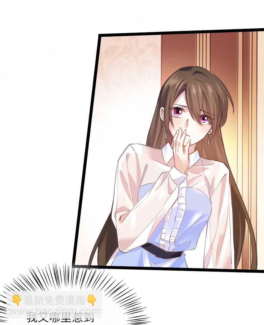 05 我拉的是谁的手？-第5话