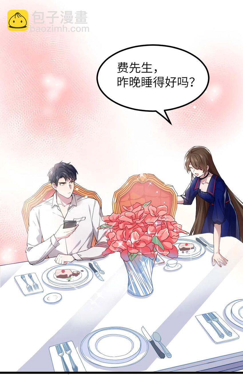 05 我拉的是谁的手？-第5话