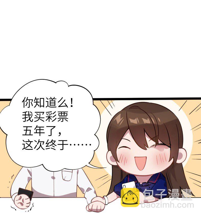 05 我拉的是谁的手？-第5话