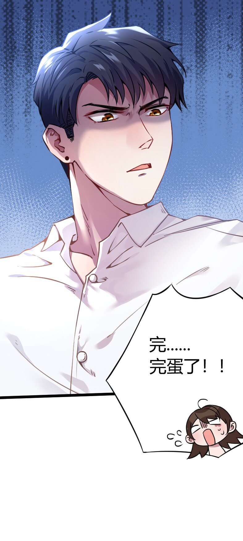 05 我拉的是谁的手？-第5话