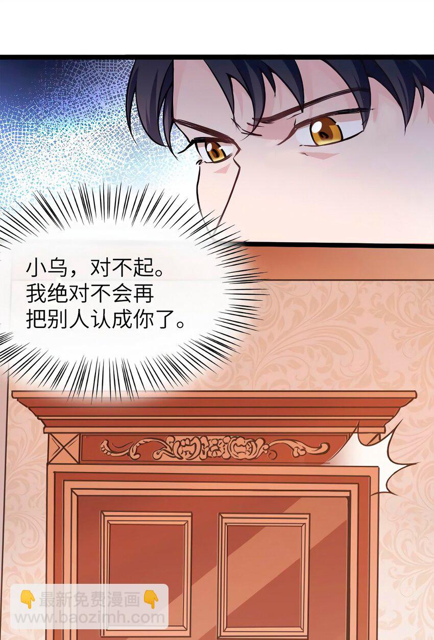 05 我拉的是谁的手？-第5话