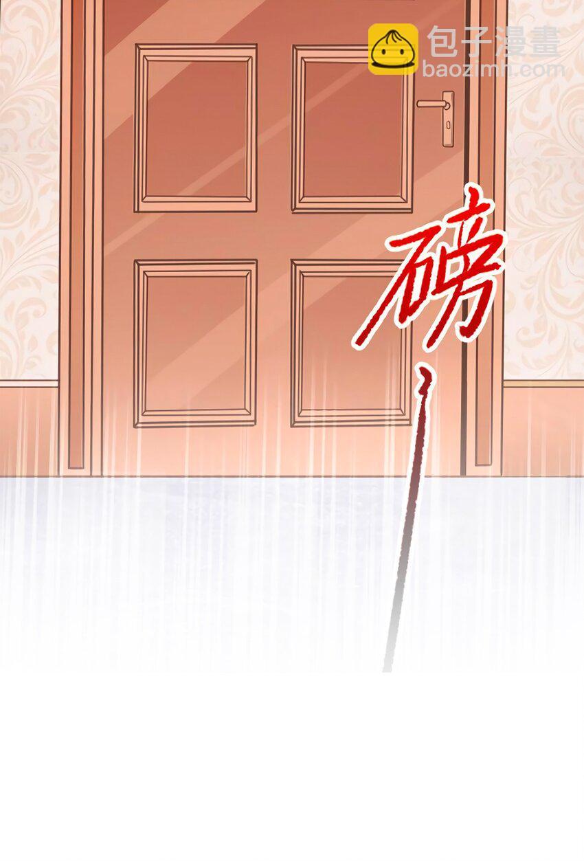 05 我拉的是谁的手？-第5话