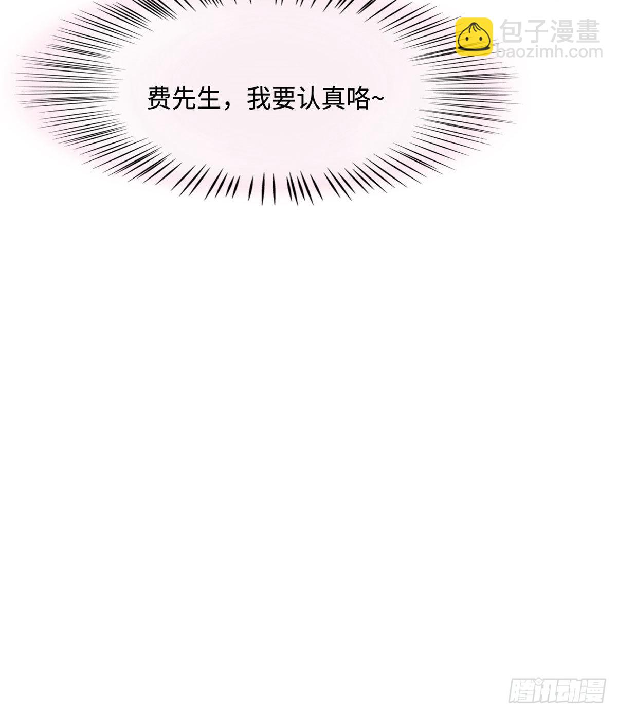 40 亲、亲上了！(1/2)-第41话