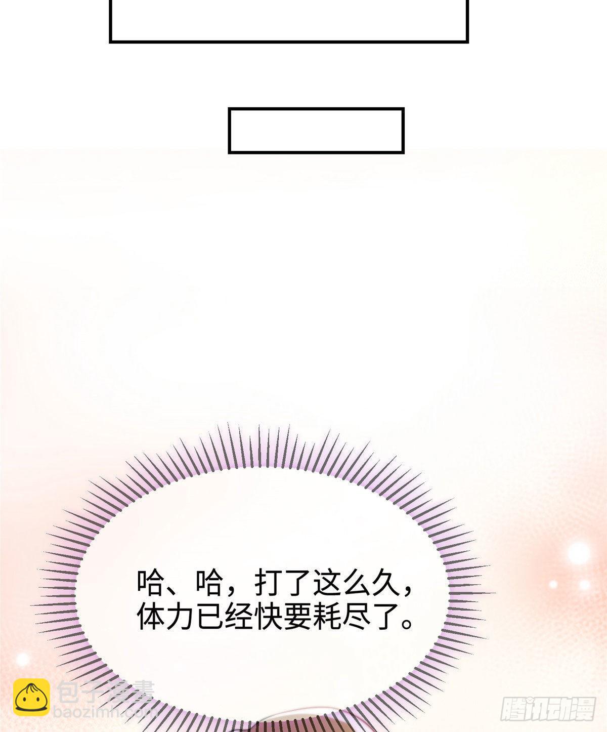 40 亲、亲上了！(1/2)-第41话