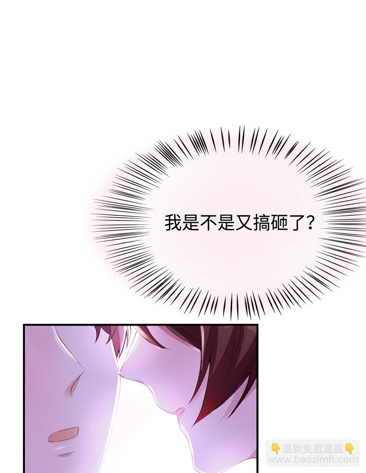 40 亲、亲上了！(1/2)-第41话