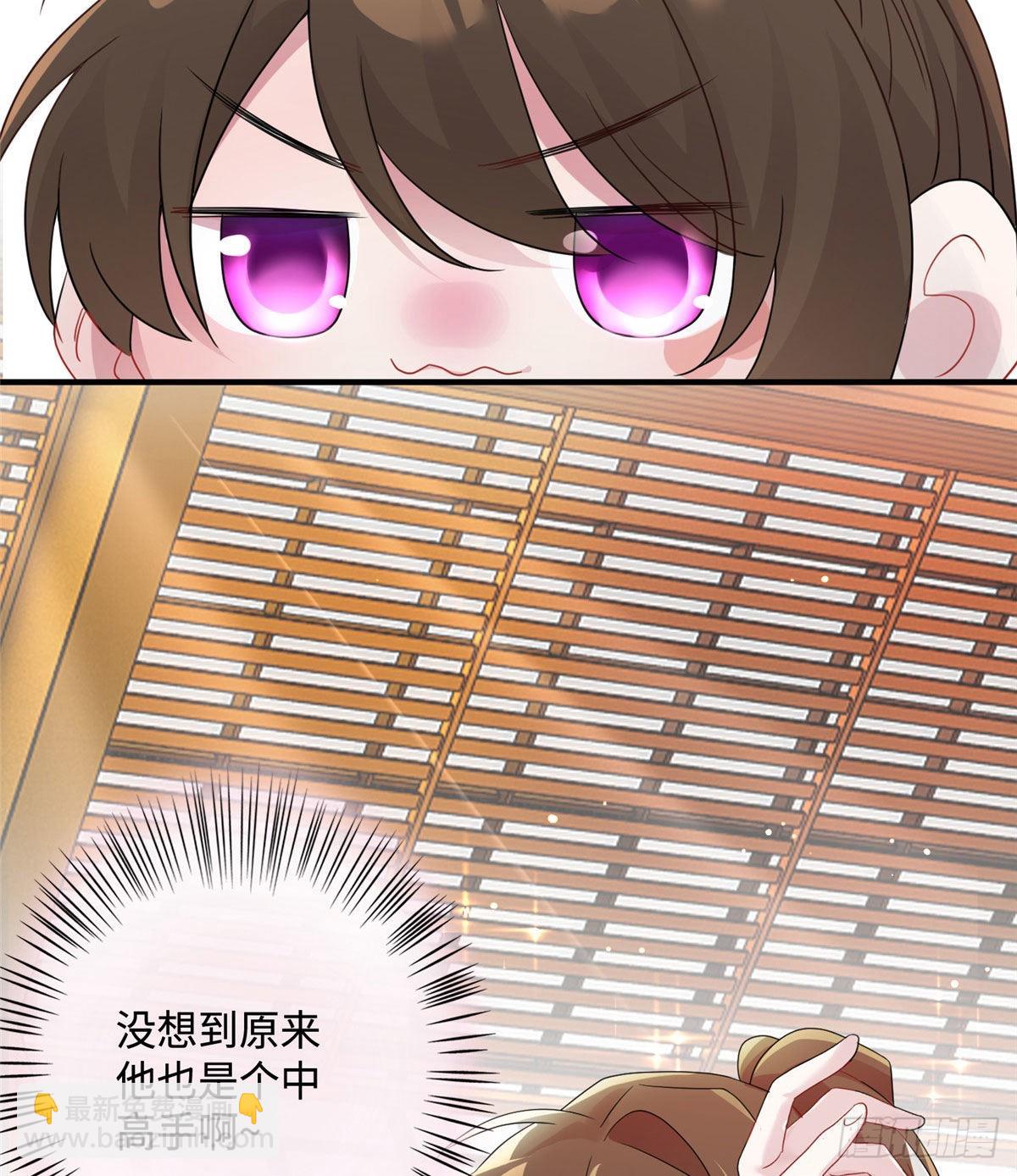 40 亲、亲上了！(1/2)-第41话
