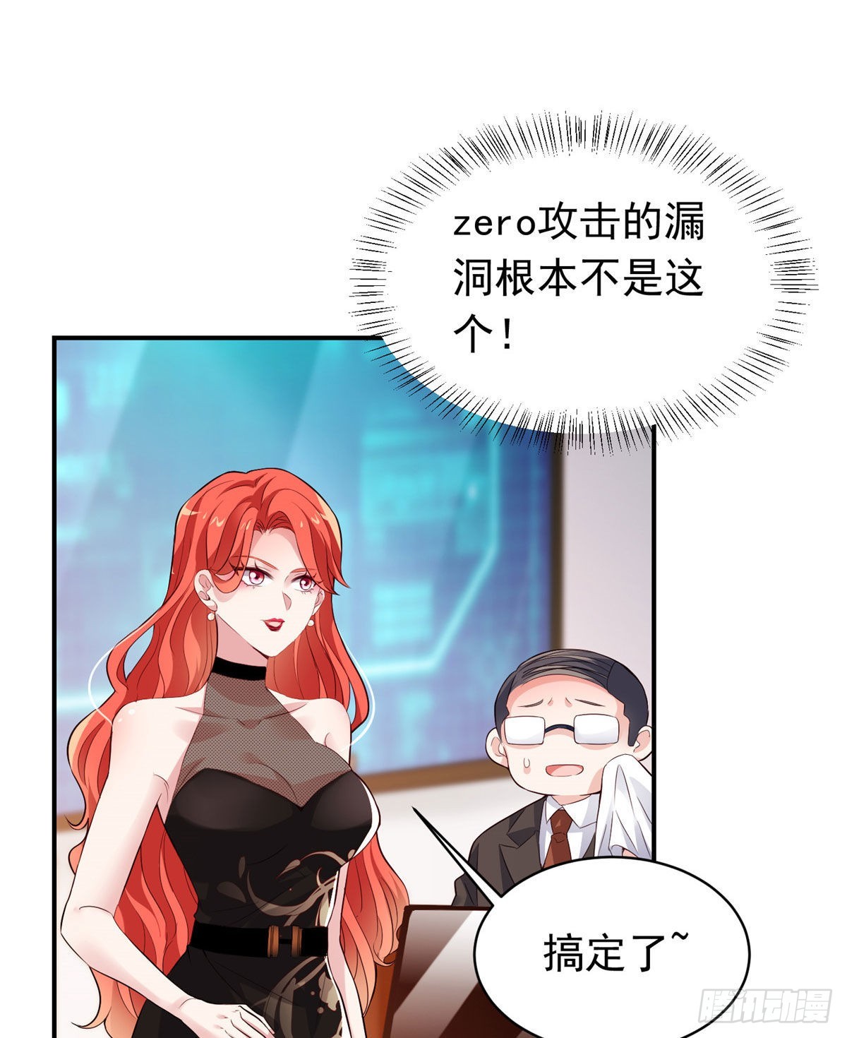 42 乌龟登场！(1/2)-第43话