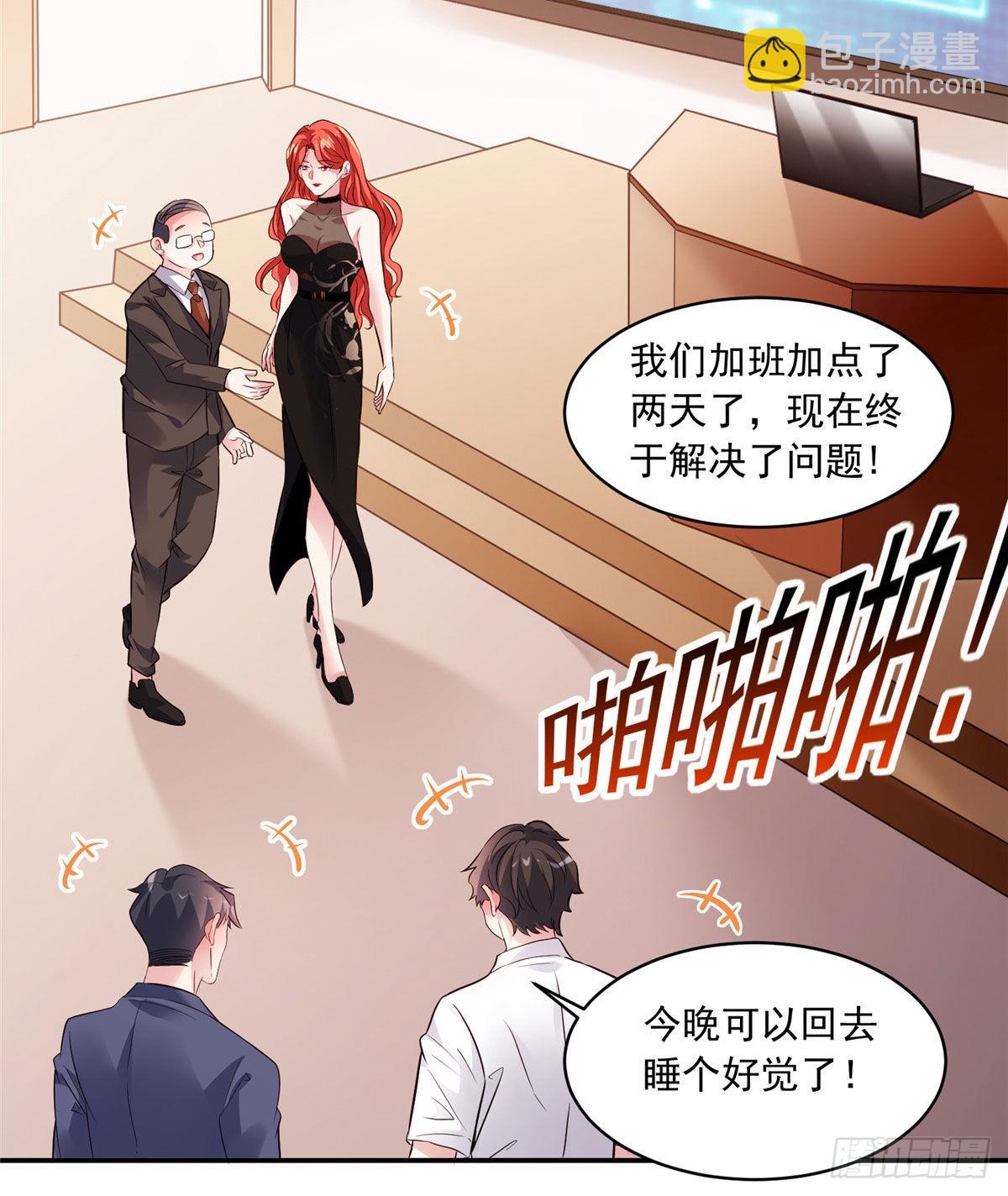 42 乌龟登场！(1/2)-第43话