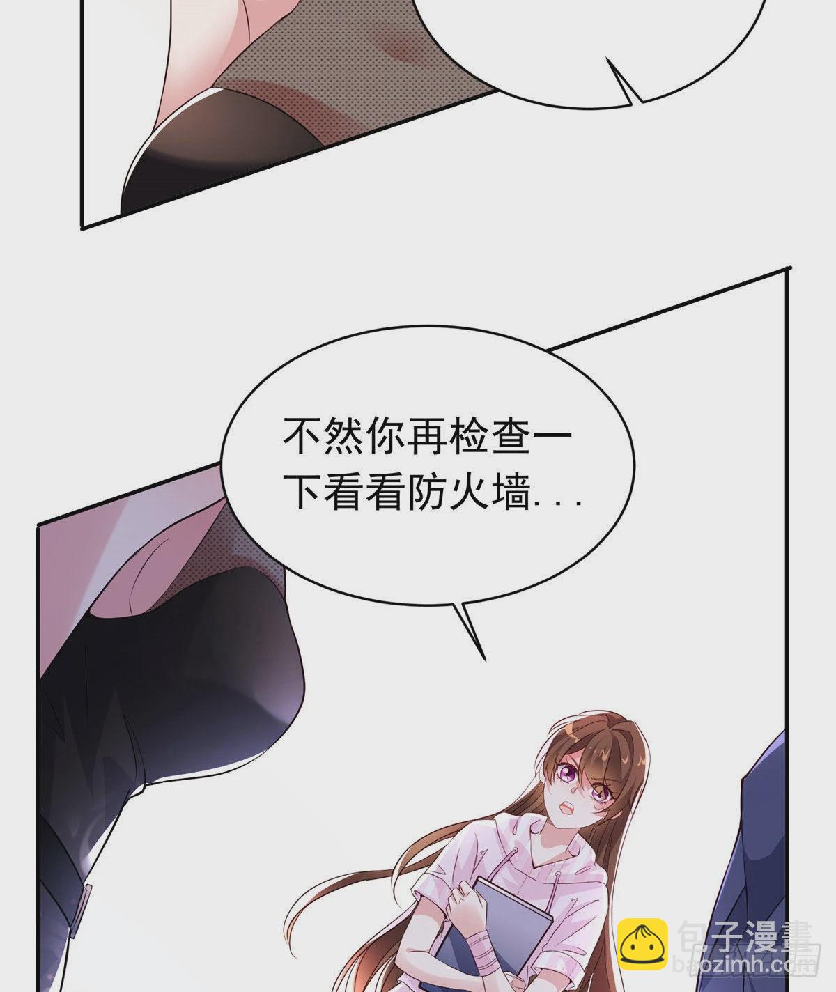 42 乌龟登场！(1/2)-第43话