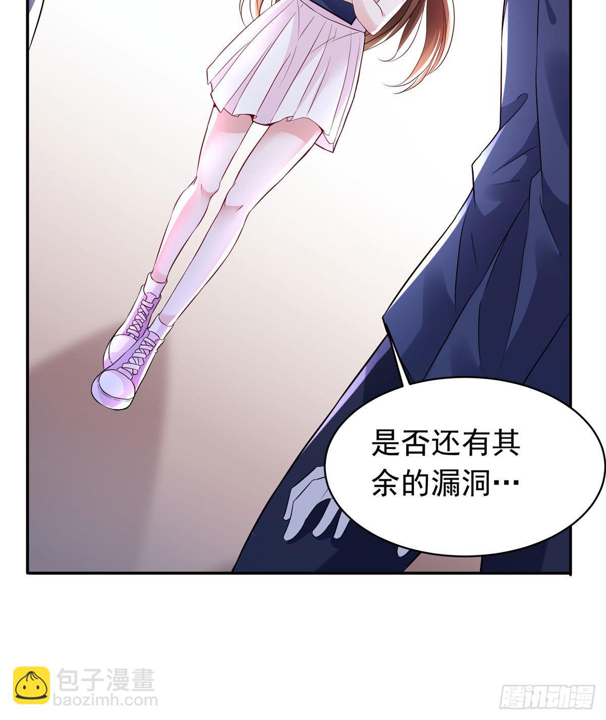 42 乌龟登场！(1/2)-第43话
