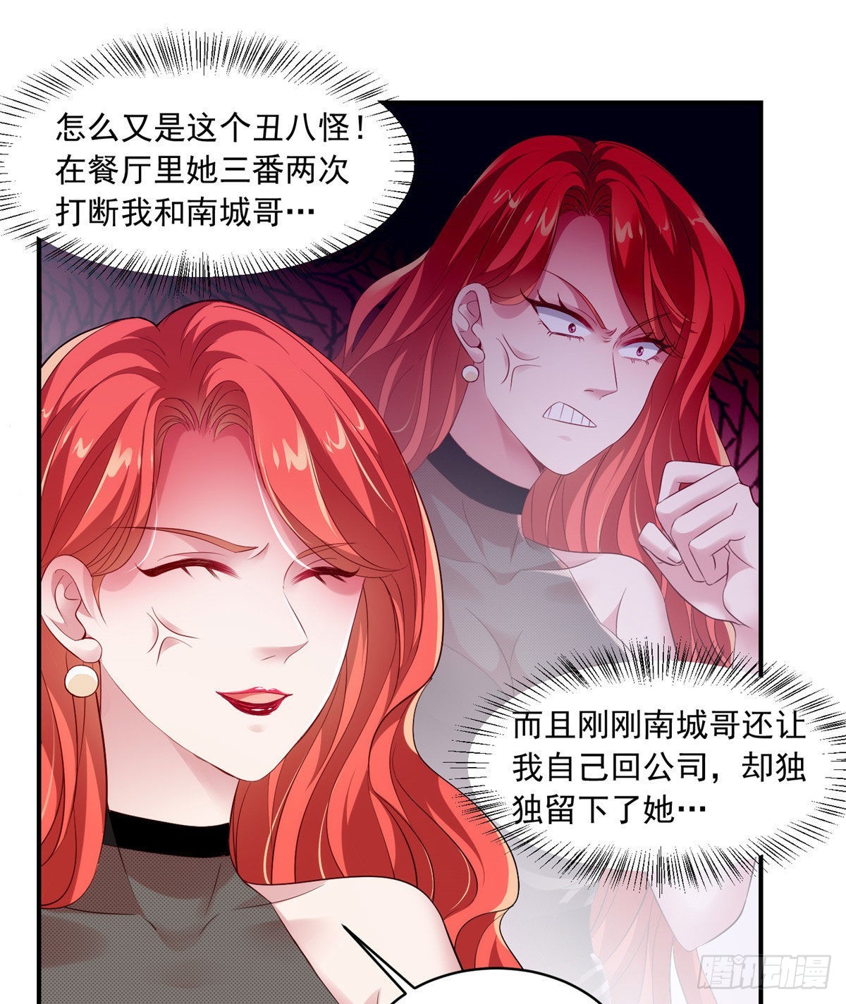 42 乌龟登场！(1/2)-第43话