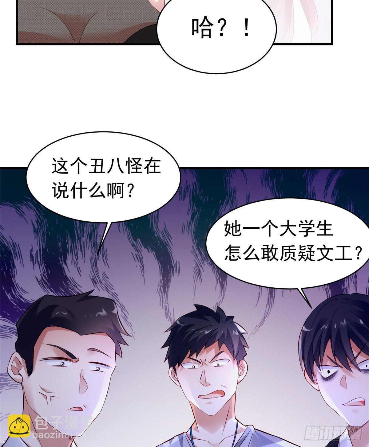 42 乌龟登场！(1/2)-第43话