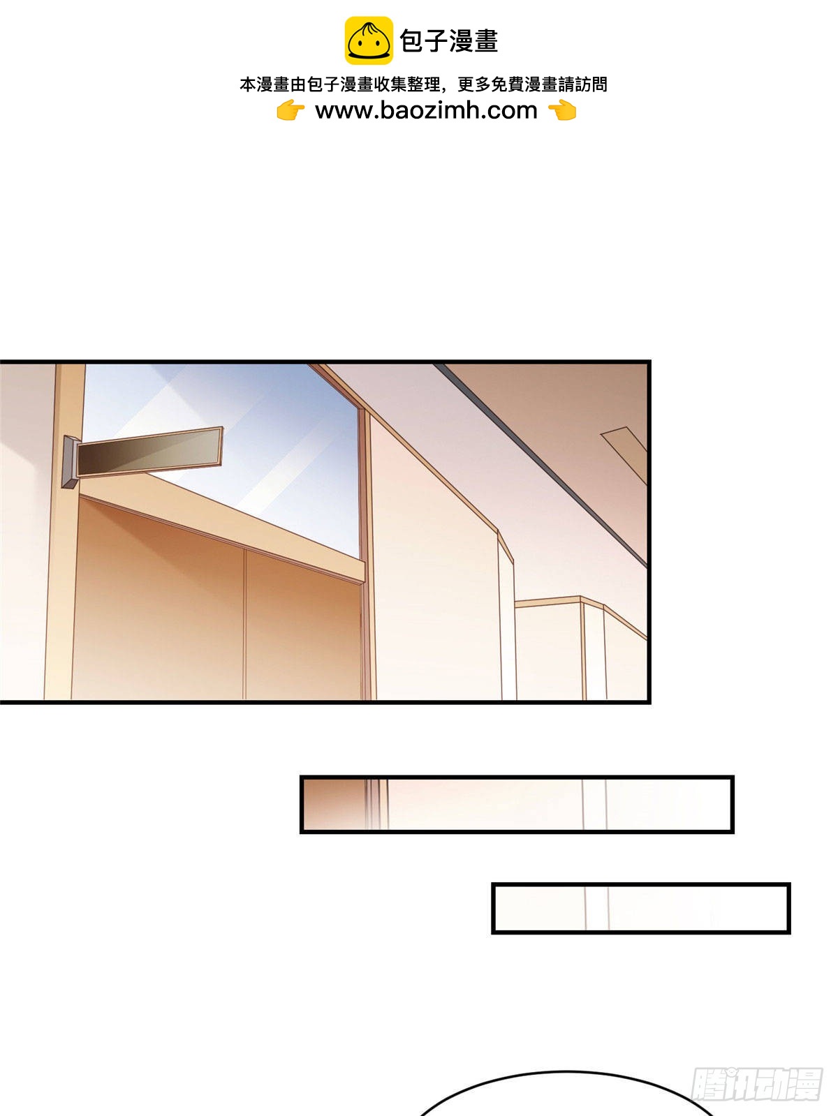42 乌龟登场！(1/2)-第43话